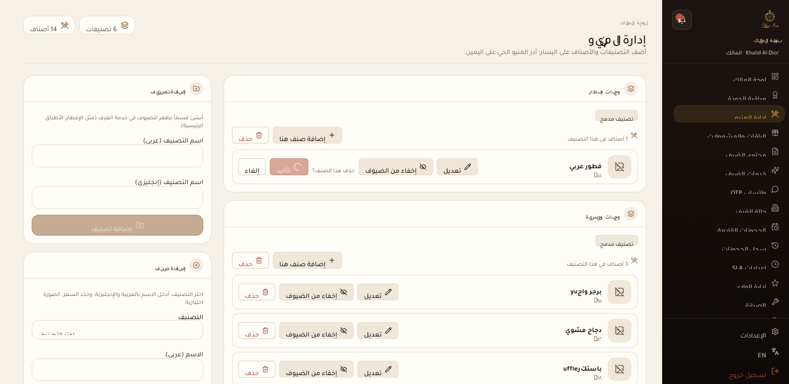 019f57dc-c133-77d2-91c0-da65ef389eb3#00.png