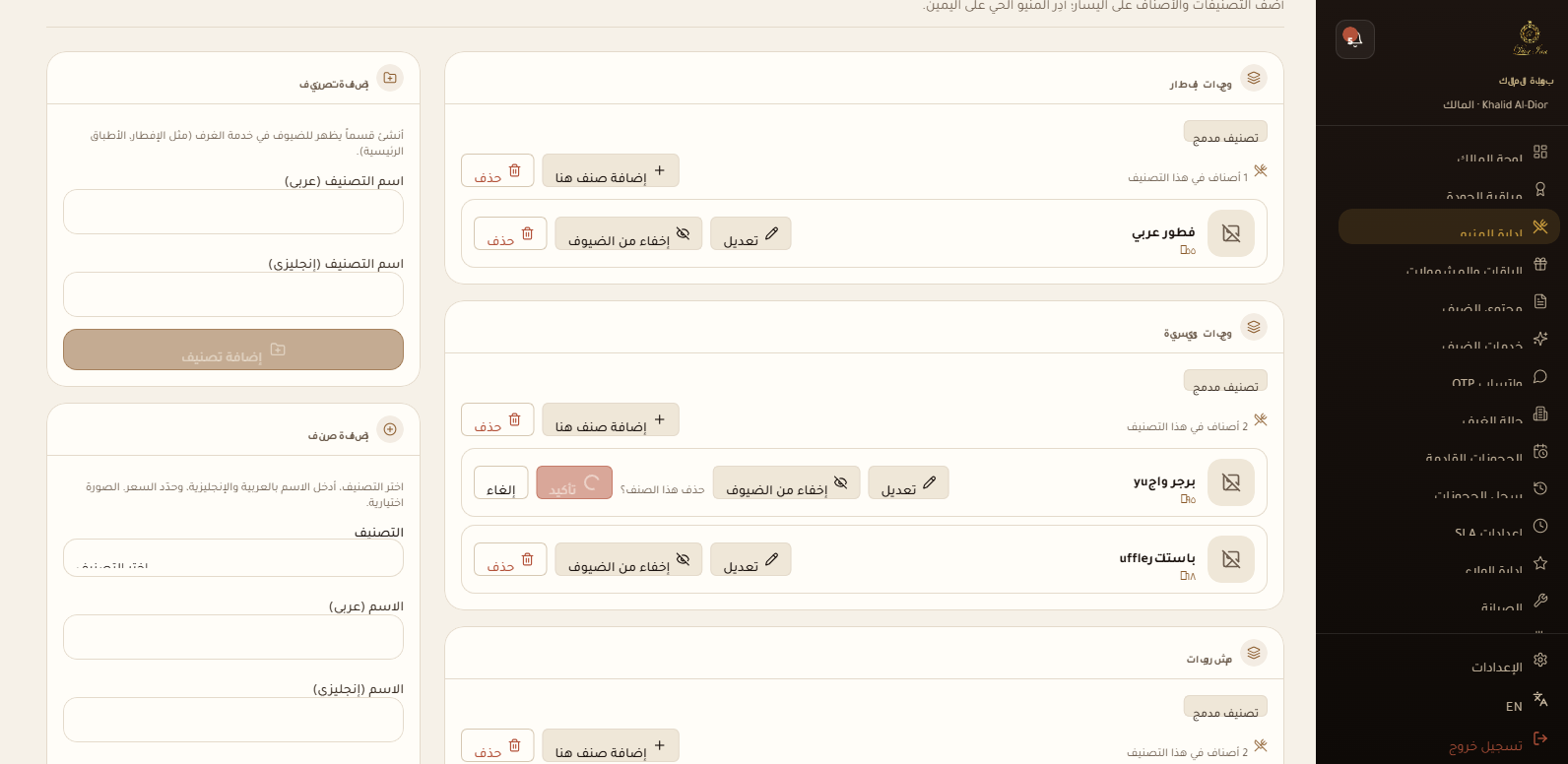 019f57de-425f-72b1-987c-234acfd6bec1#00.png