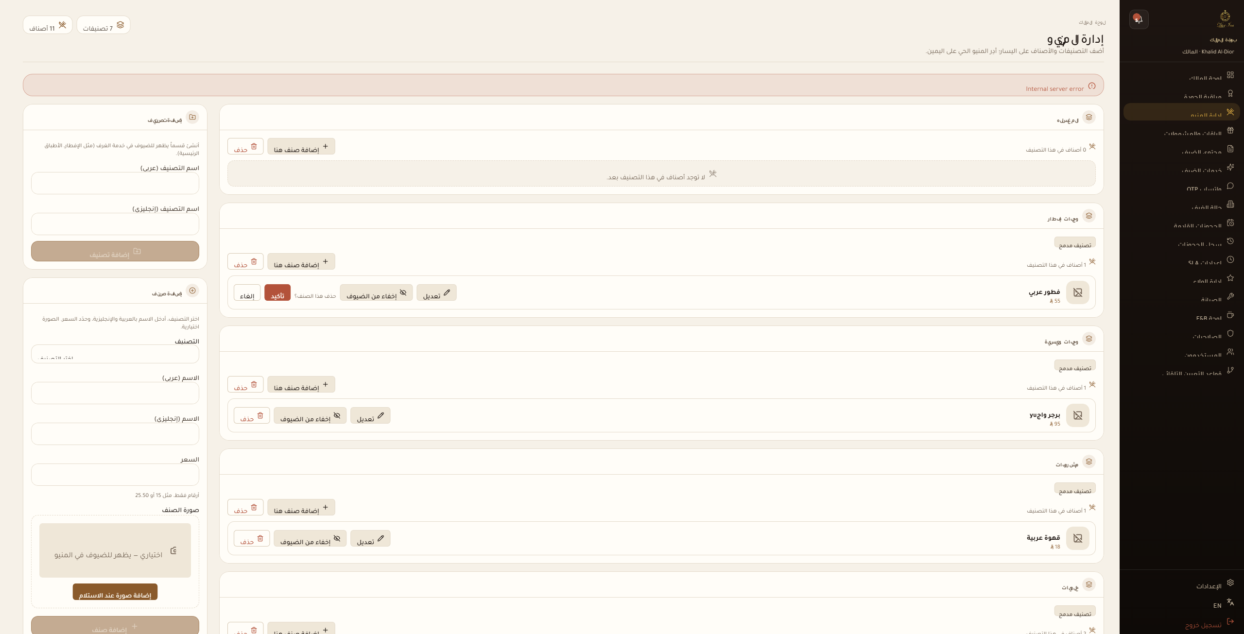019f5b44-e54d-767e-a726-bad4c3989994#00.png