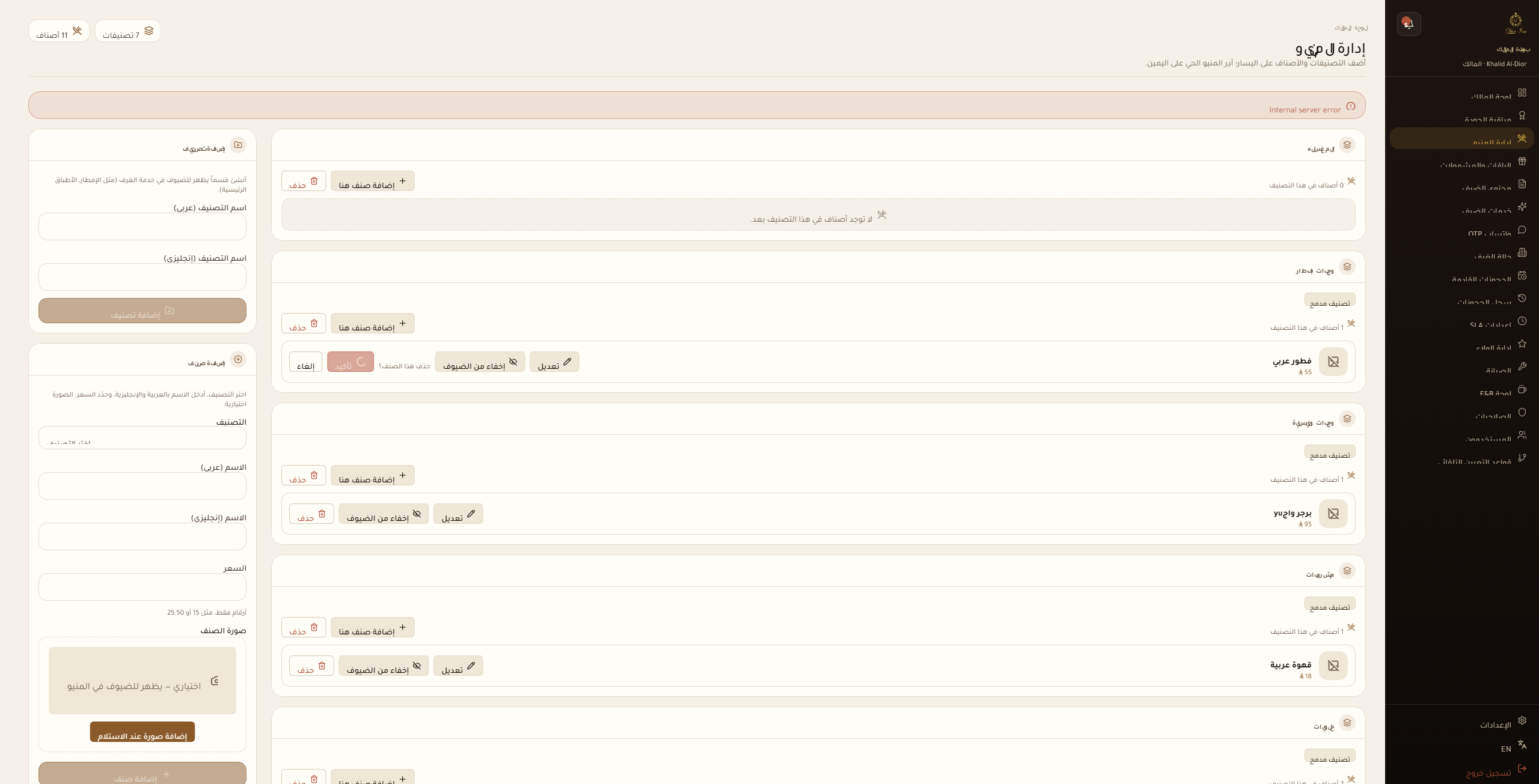 019f5b44-edba-70f6-bde6-352e5d82026c#00.png
