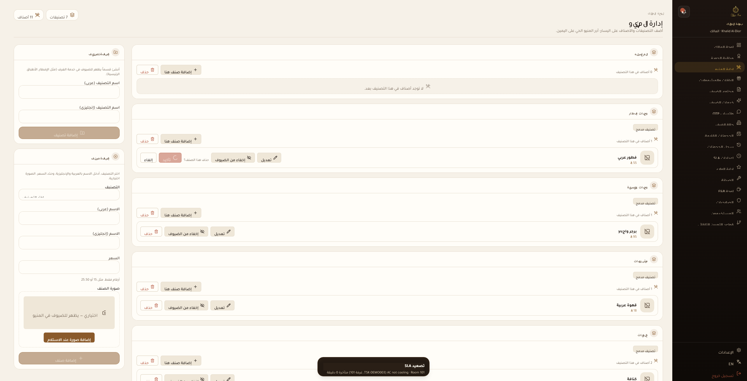 019f5b46-3d06-749e-8919-72444acef8a3#00.png