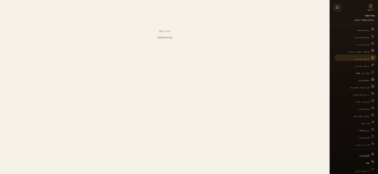 019fa535-3e7d-756e-865c-4ad5abb70a45#00.png